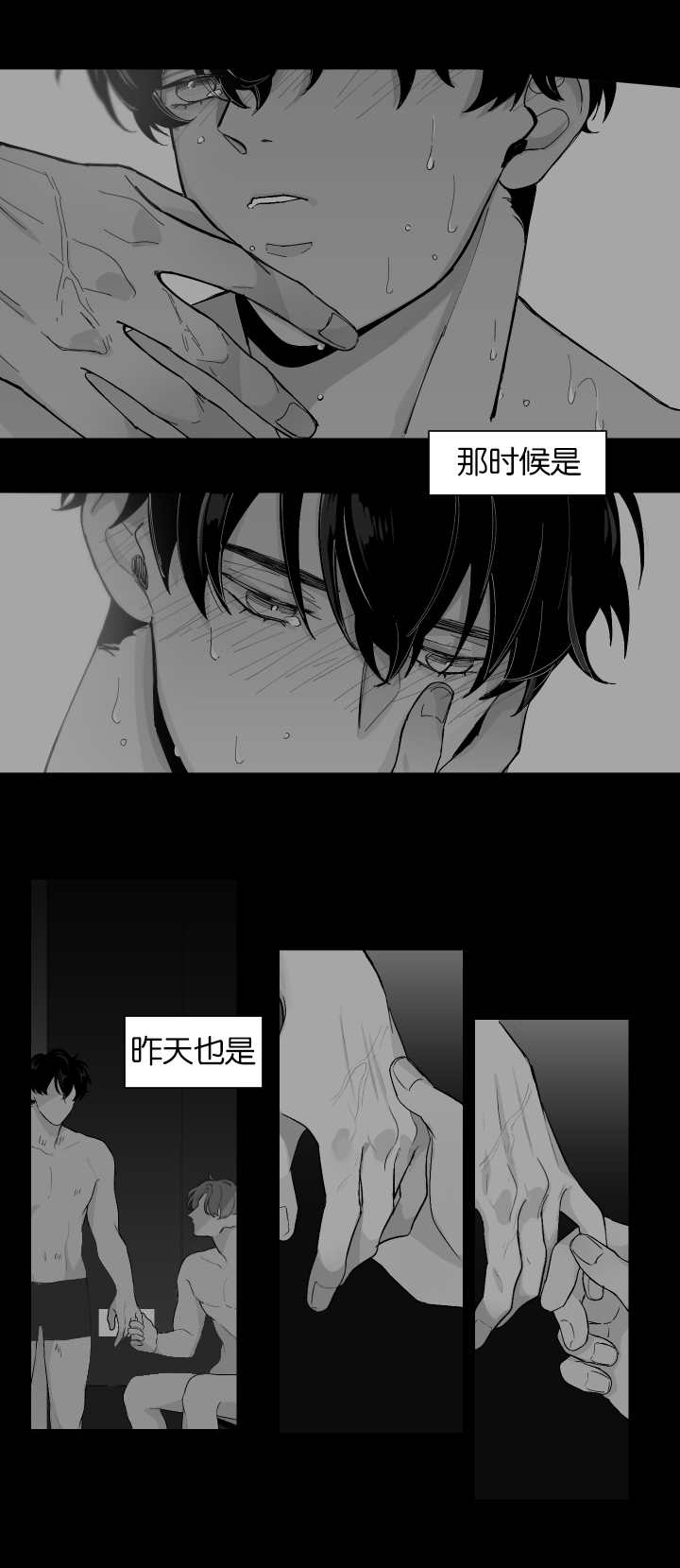 第10章：更深纠缠1