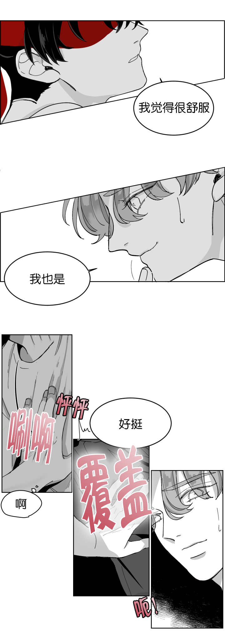 第5章：从没想过1