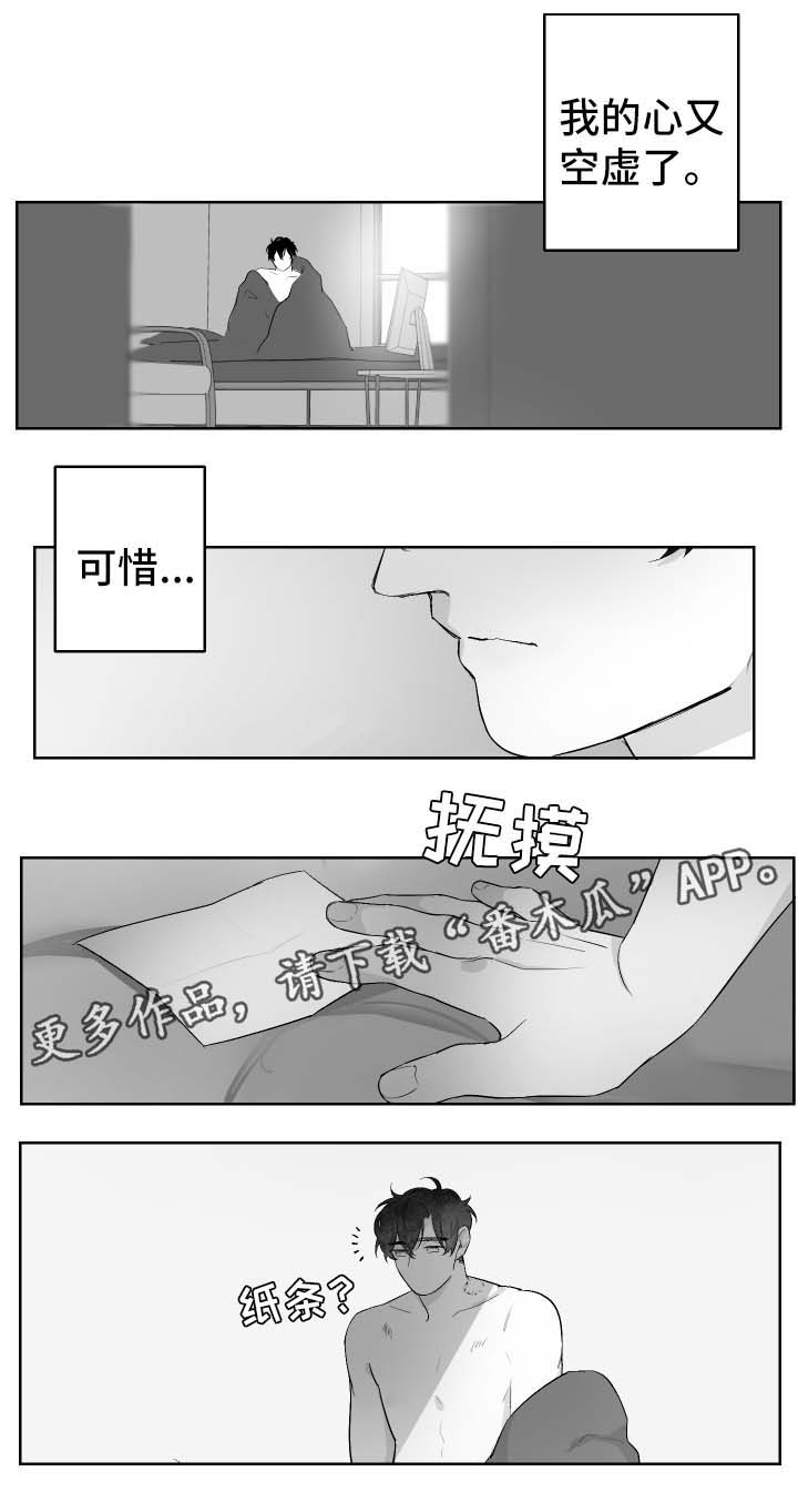 第40章：偶遇3