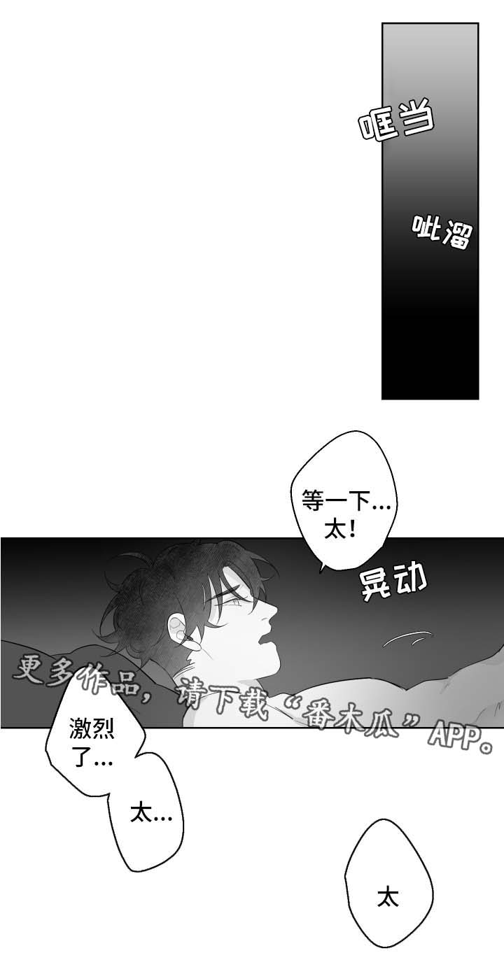 第92章：想再看一次9