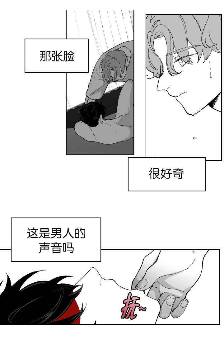 第3章：很温暖呢6
