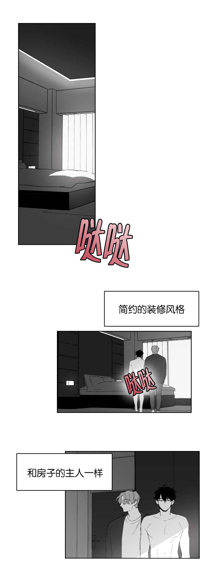 第2章：准备齐全4