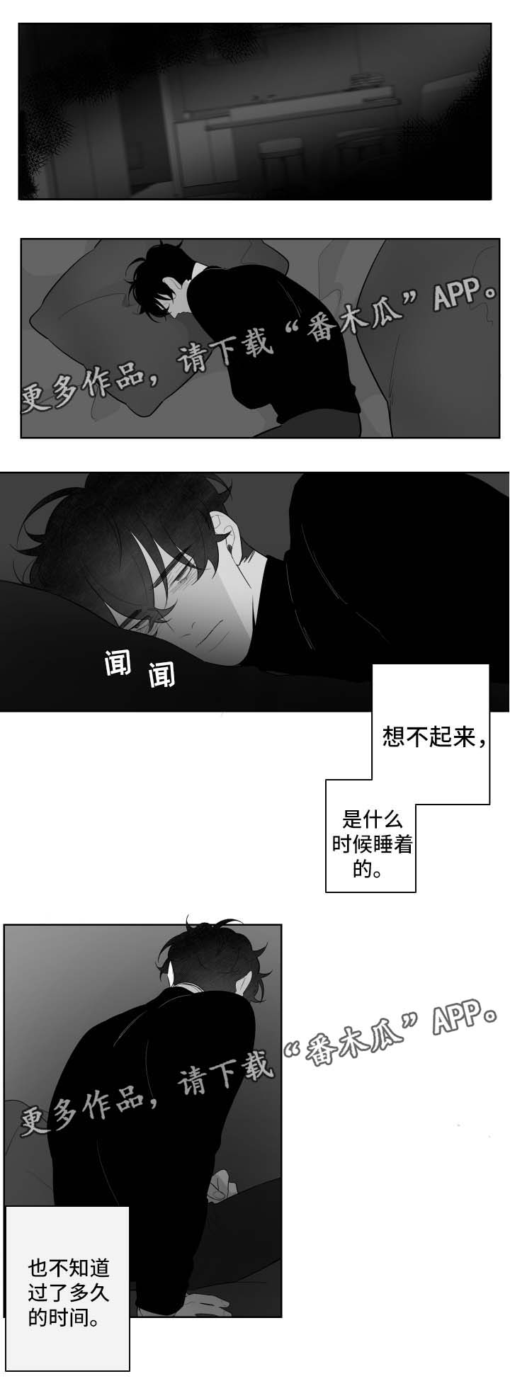 第82章：想摆脱2