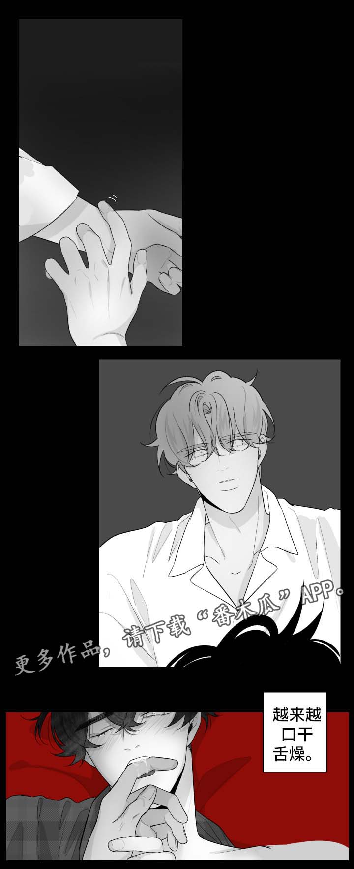 第71章：不想忘掉1