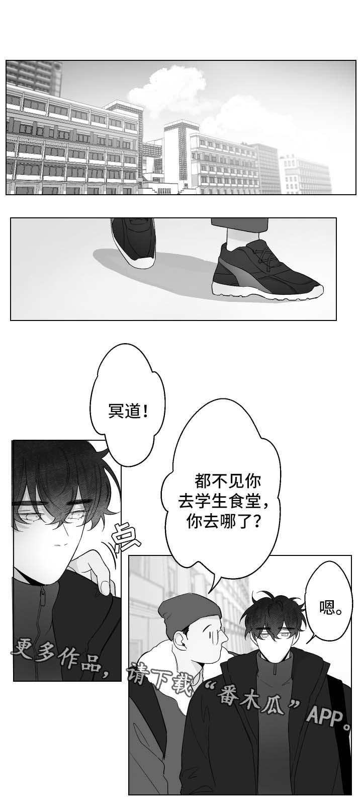 第72章：变温柔了3
