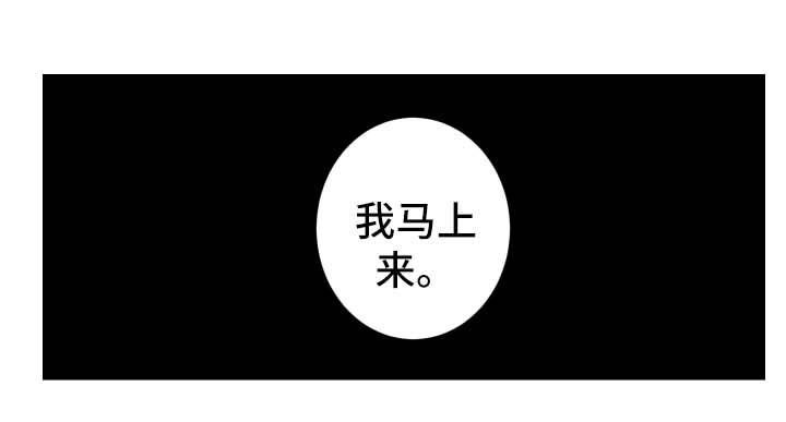 第76章：我没关系8