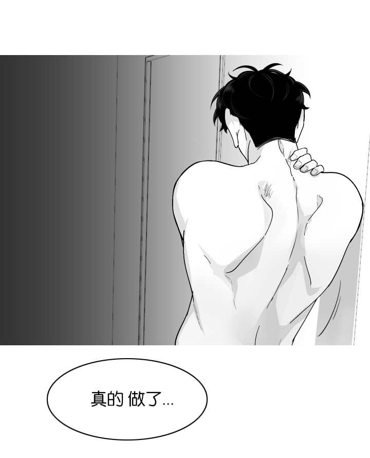 第7章：电车再遇3