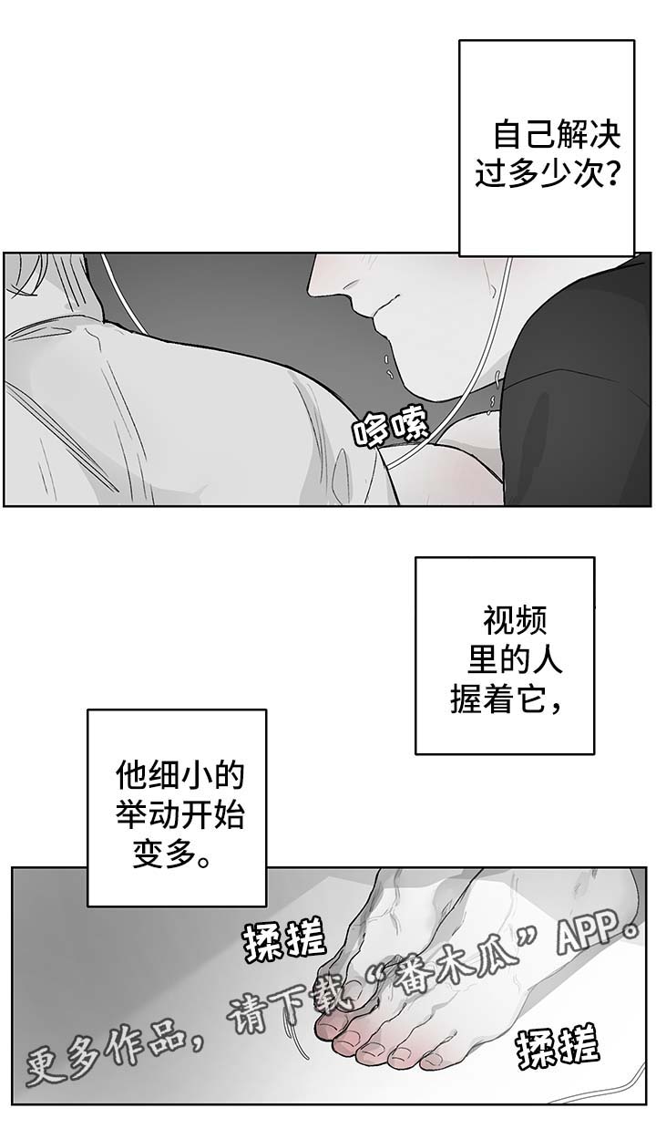 第36章：我想要你7