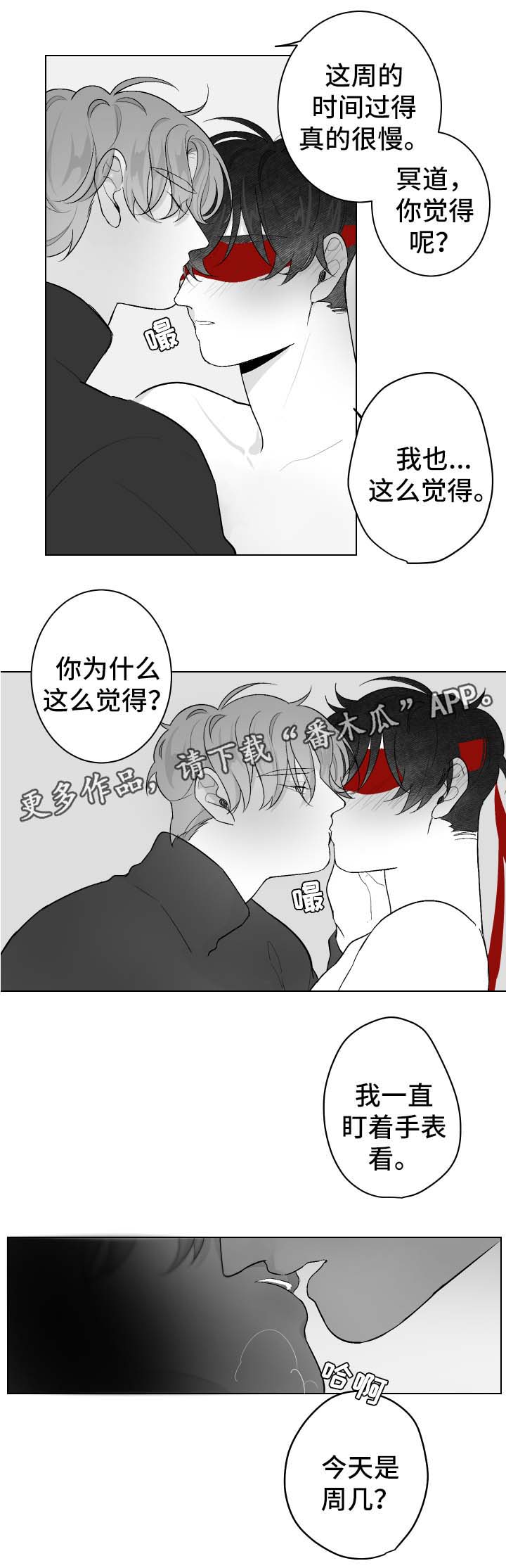 第49章：欺负9