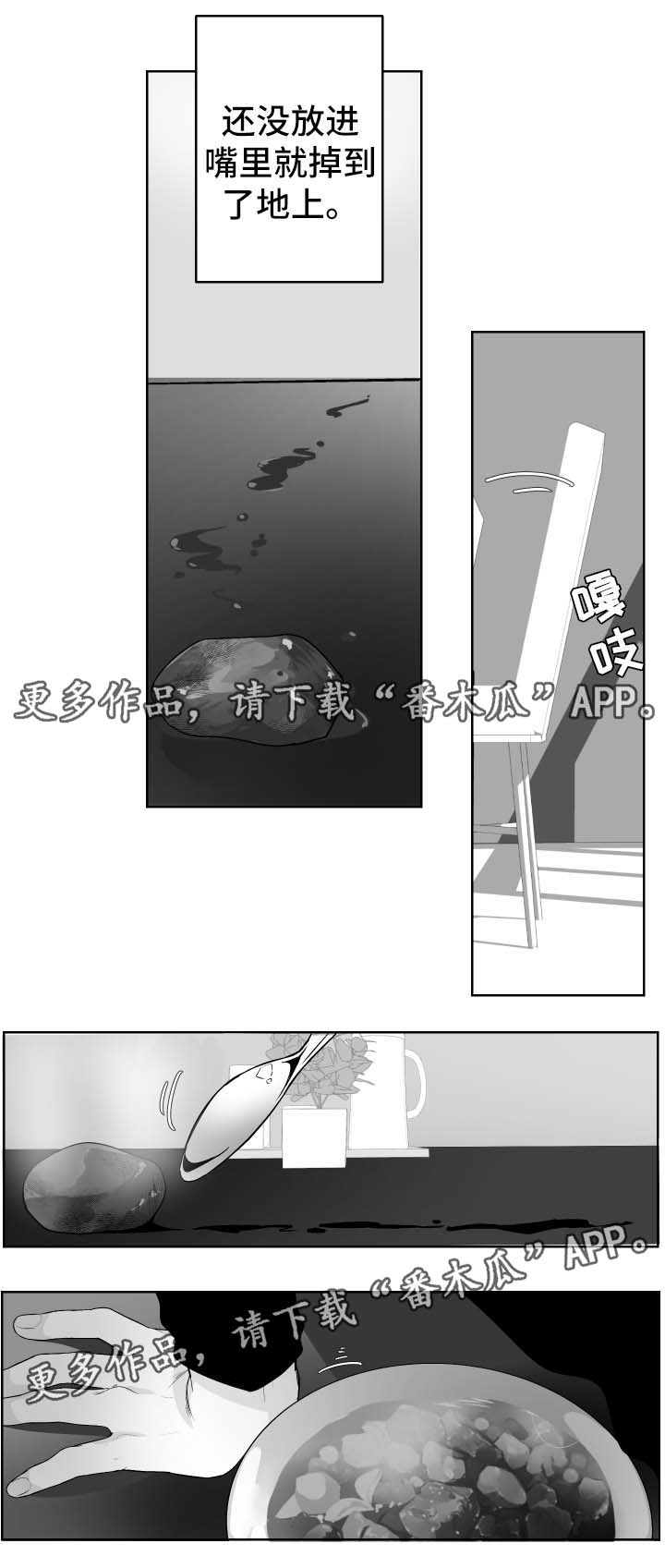 第66章：炖牛肉7