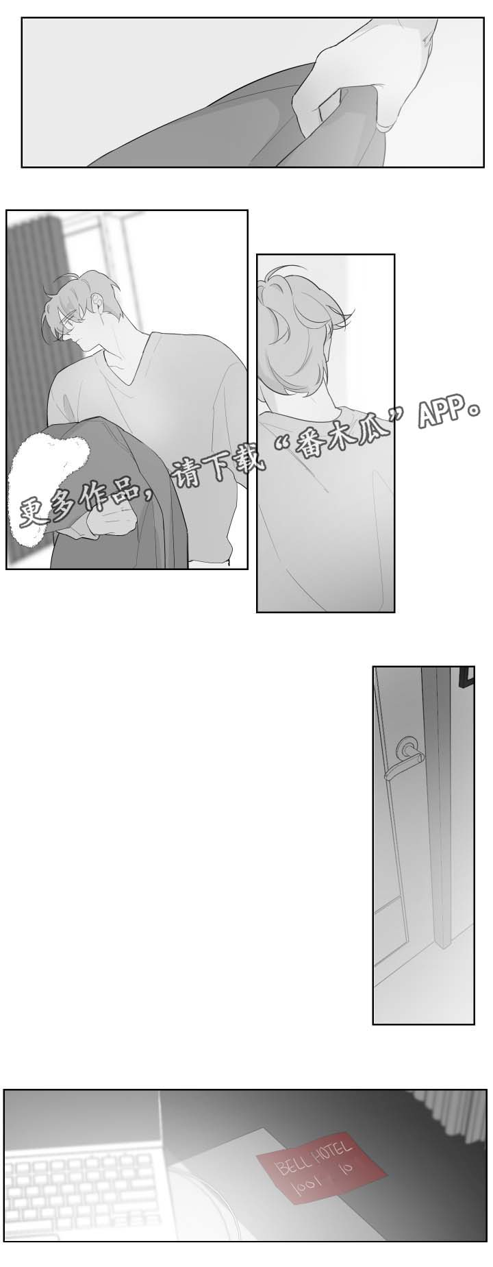 第82章：想摆脱1