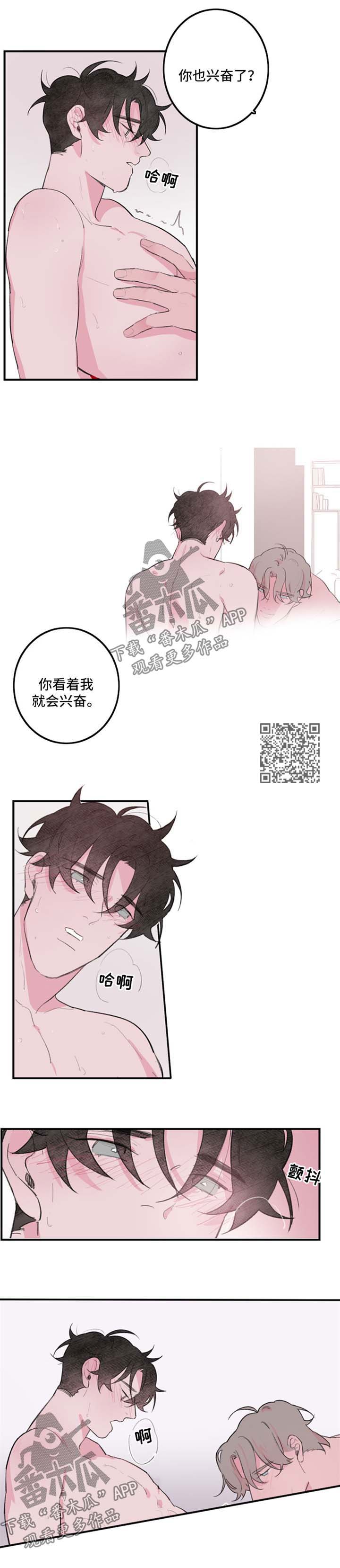 第96章：番外14