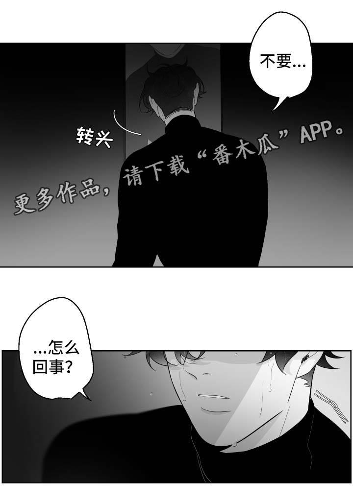 第81章：陌生的自己5