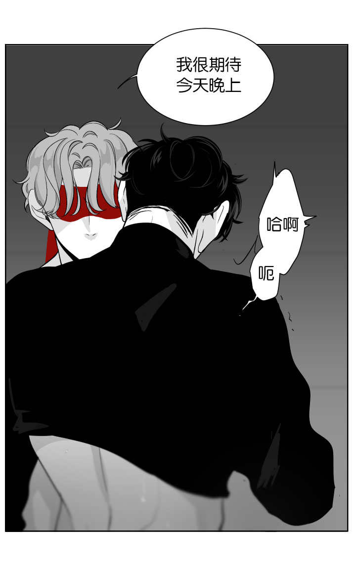 第12章：忍不住了7