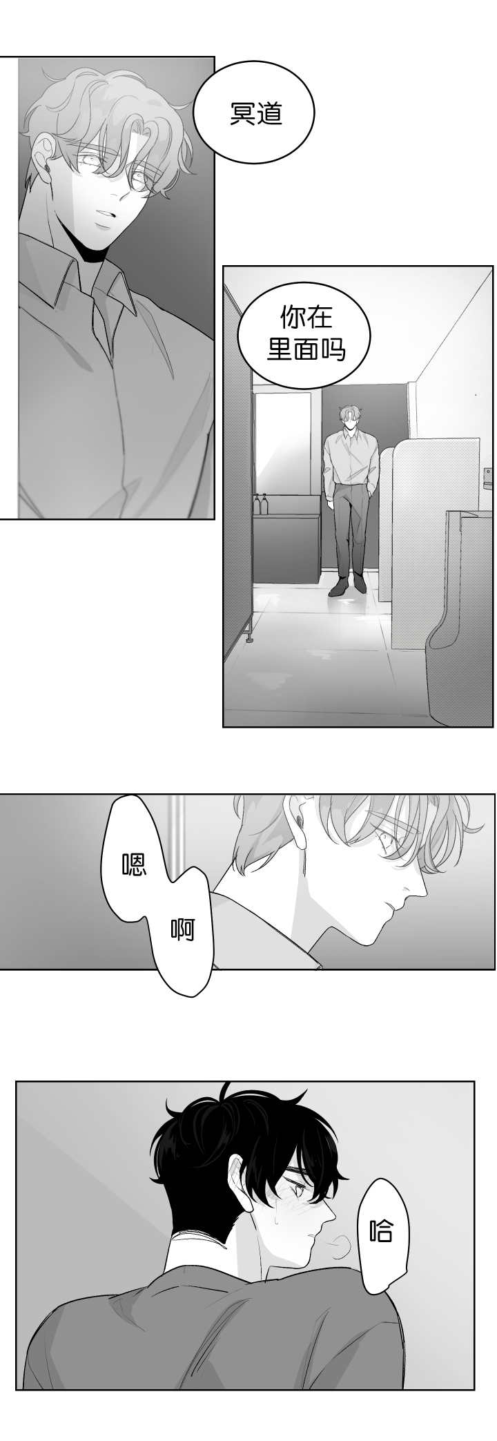 第16章：把腿张开0