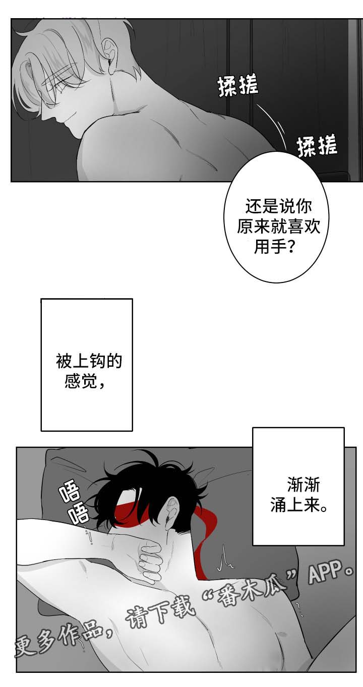 第60章：亲吻2