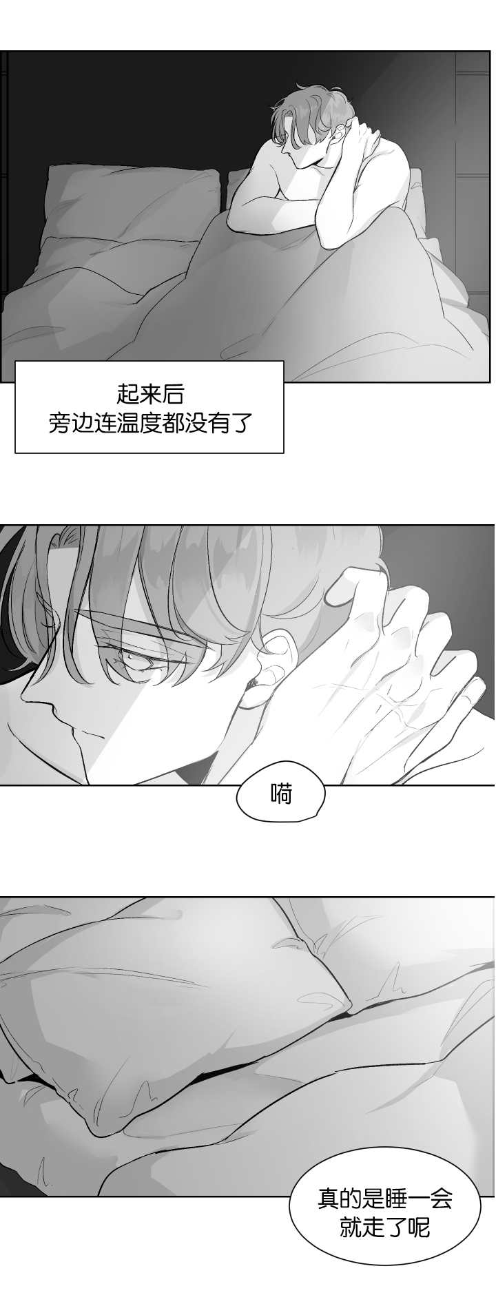 第9章：更粗一点15