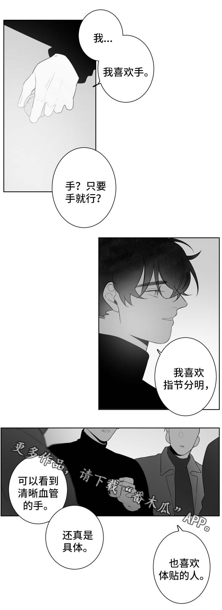 第79章：其他人1