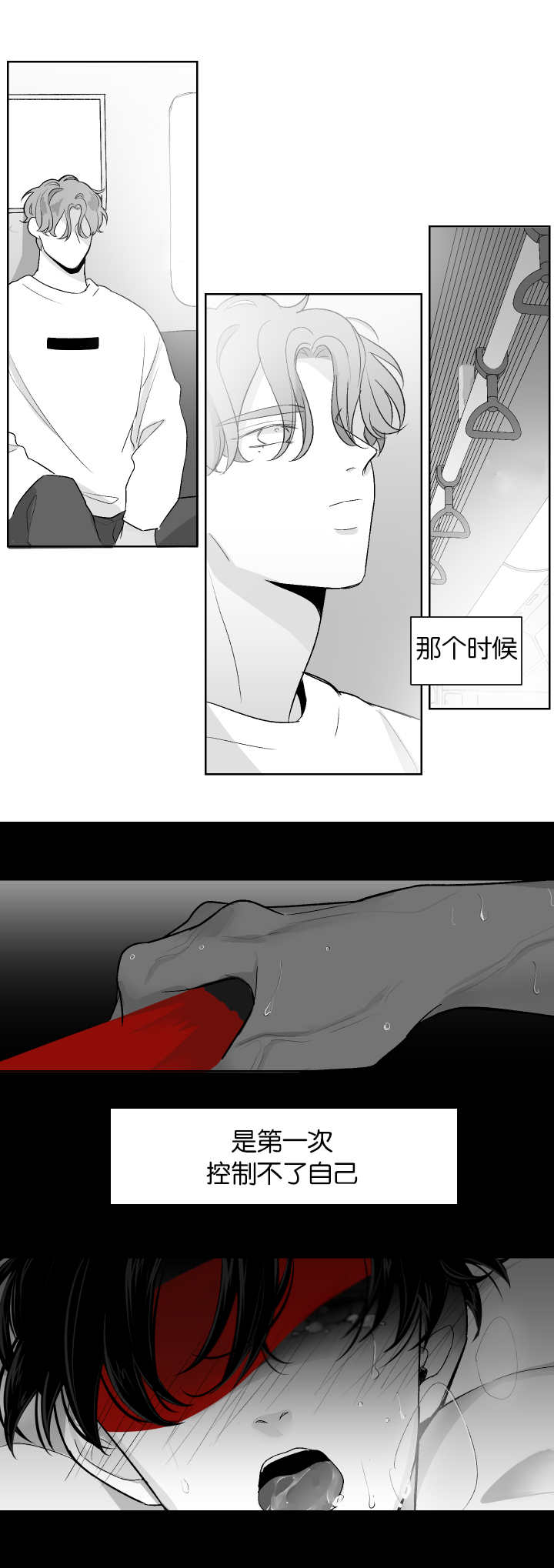 第10章：更深纠缠3