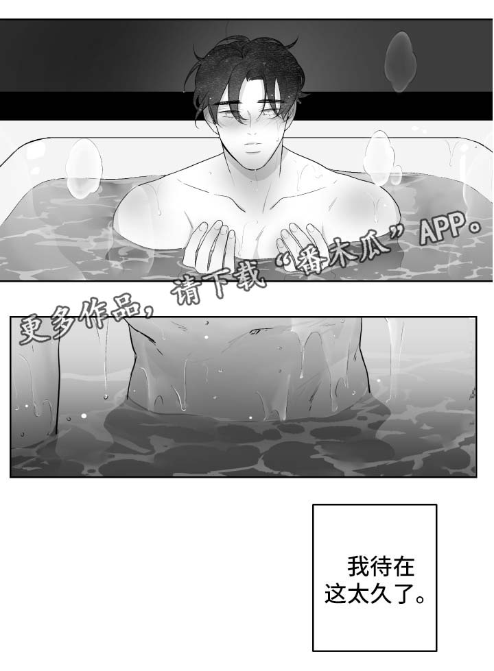 第59章：好热3