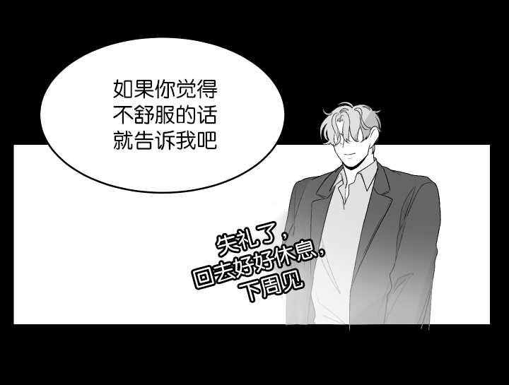 第17章：吻吻我吧4