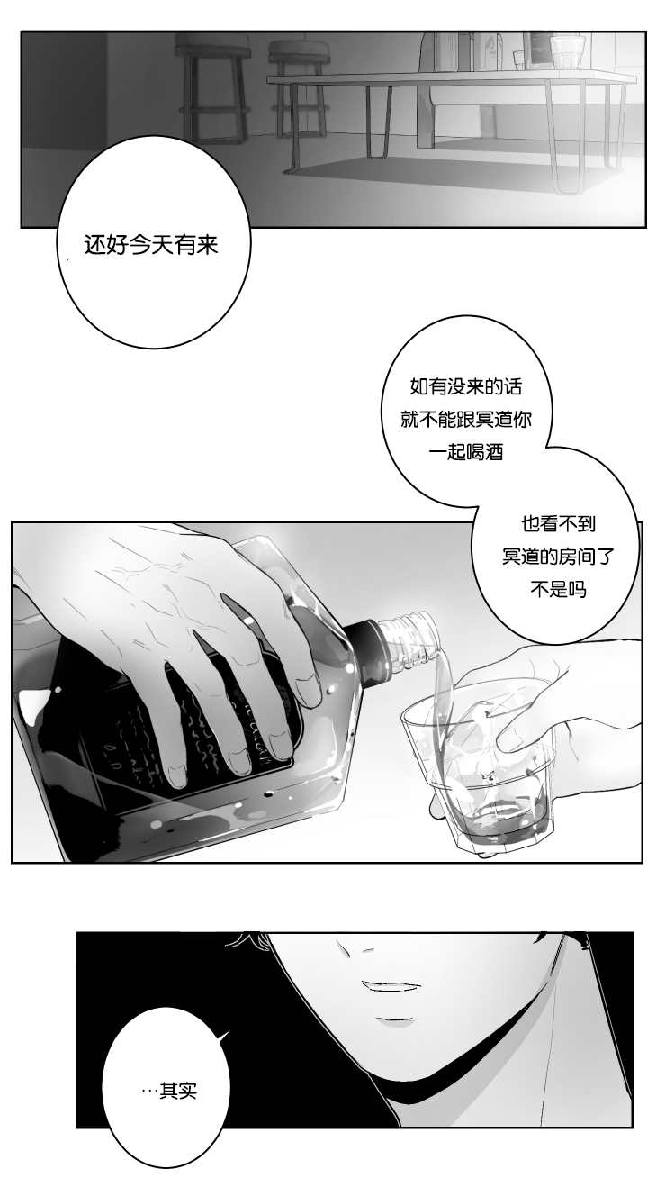 第31章：想了解他7