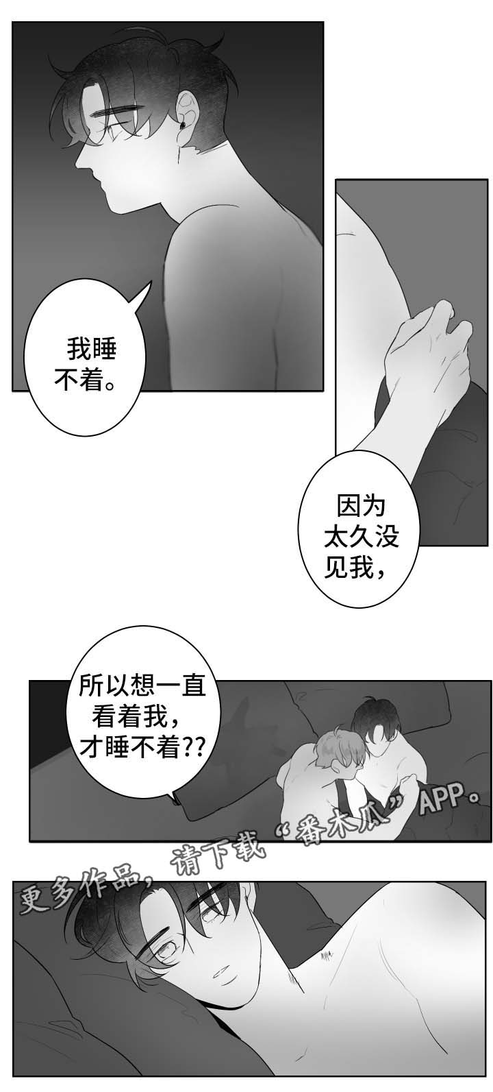第63章：睡不着0