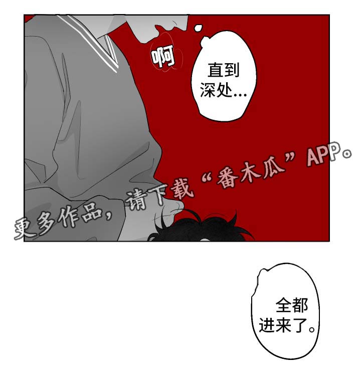 第75章：独占欲2