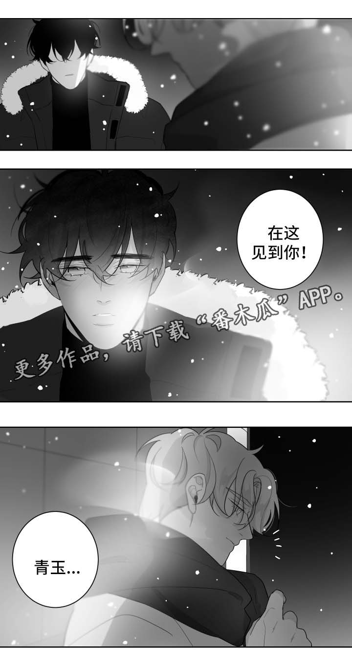 第79章：其他人5