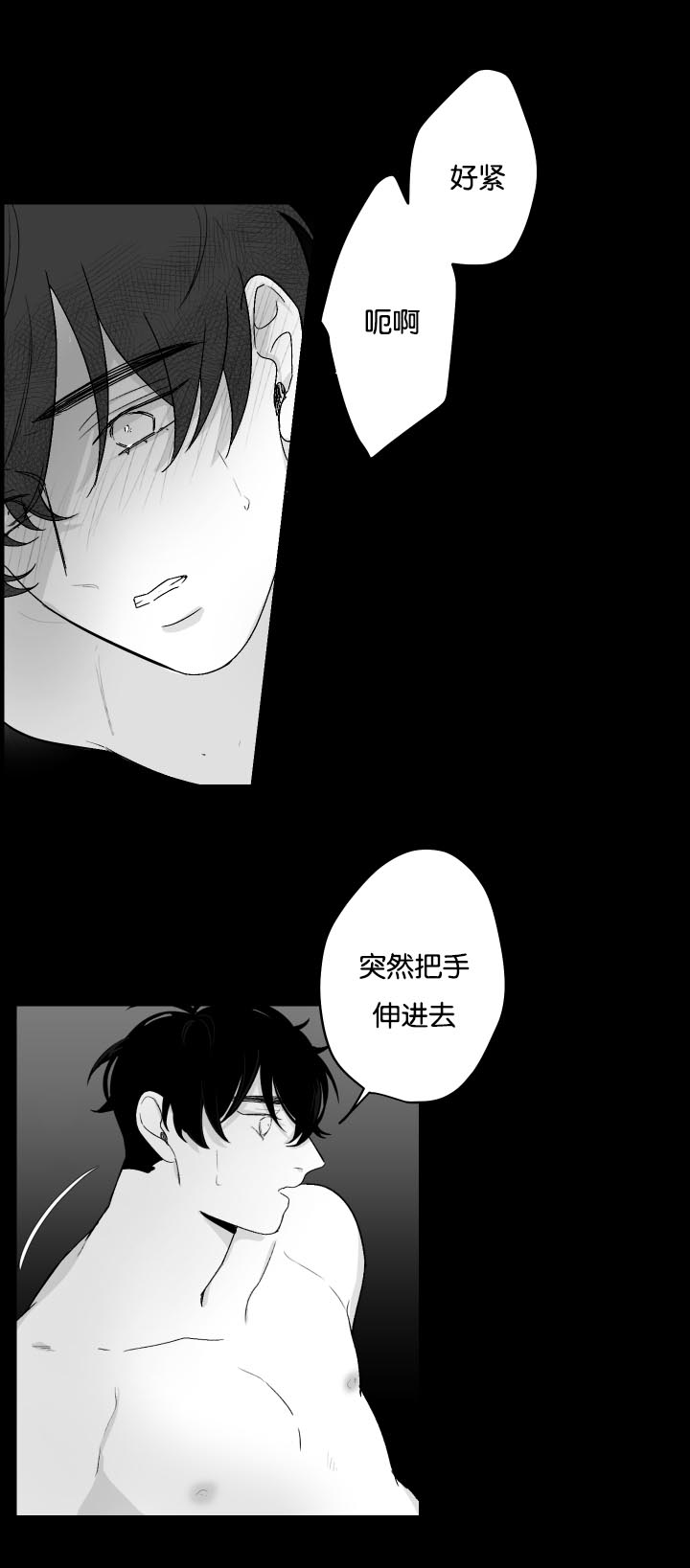 第19章：你好可爱10