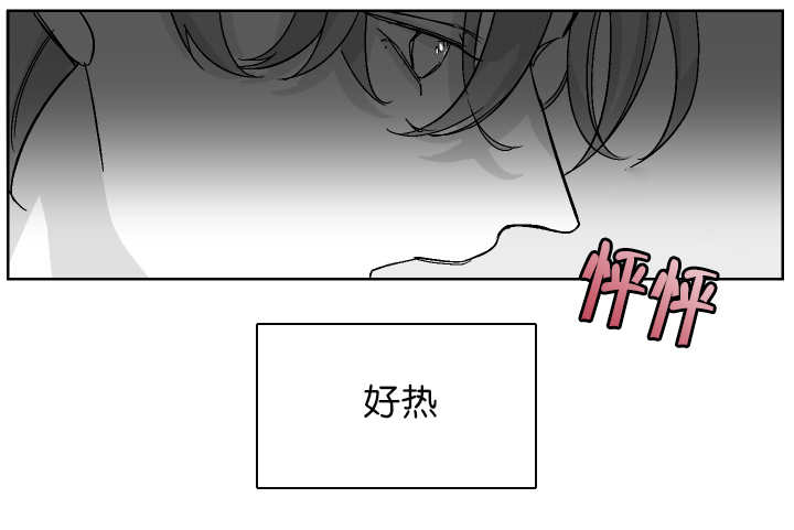 第14章：你想吃吗8