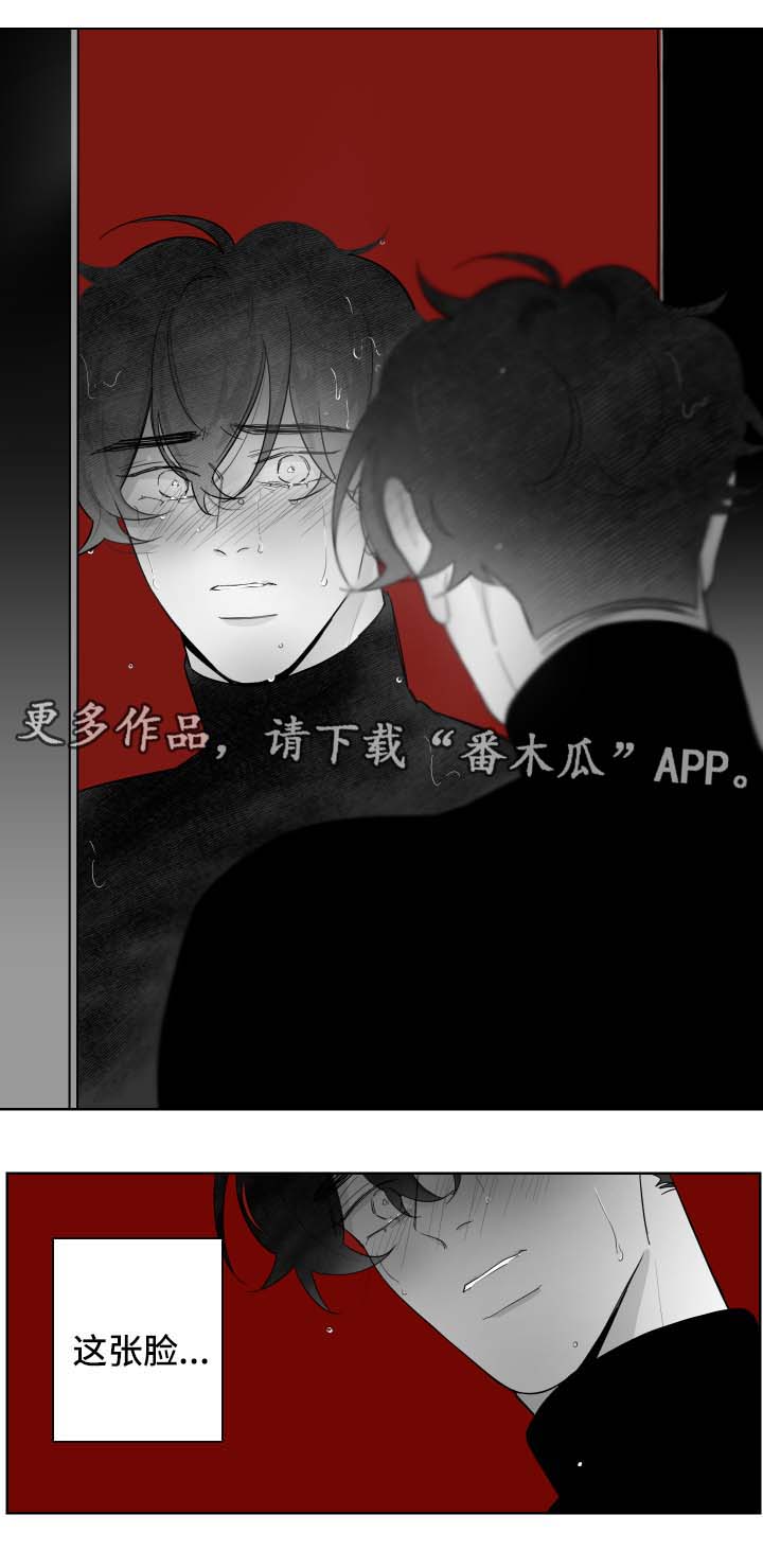 第81章：陌生的自己6