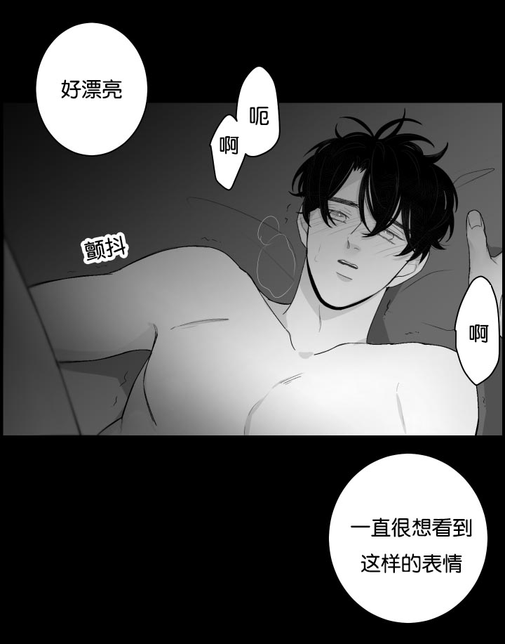 第20章：因为是你1