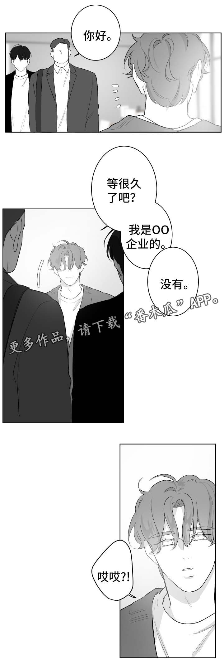 第42章：抽奖2