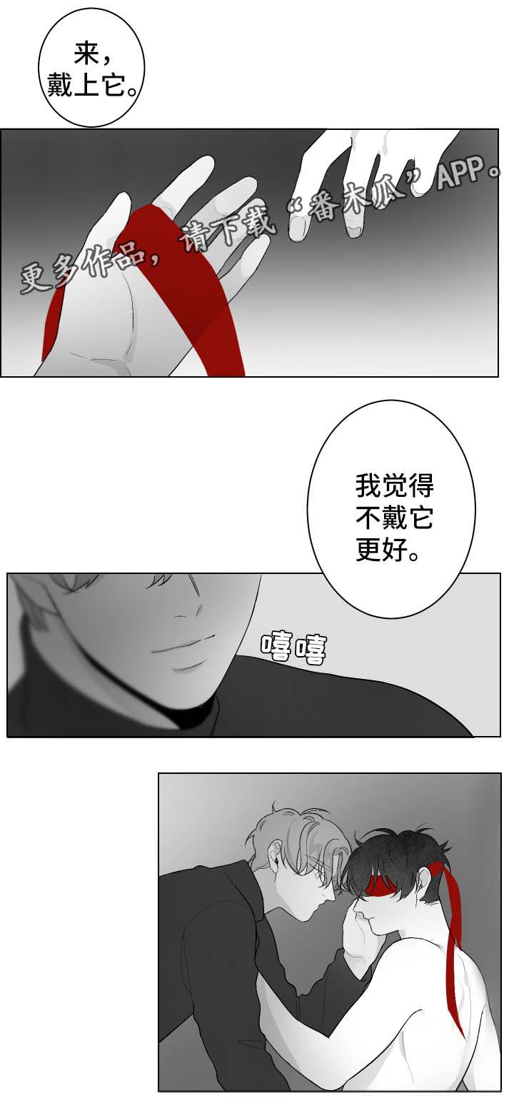 第49章：欺负5