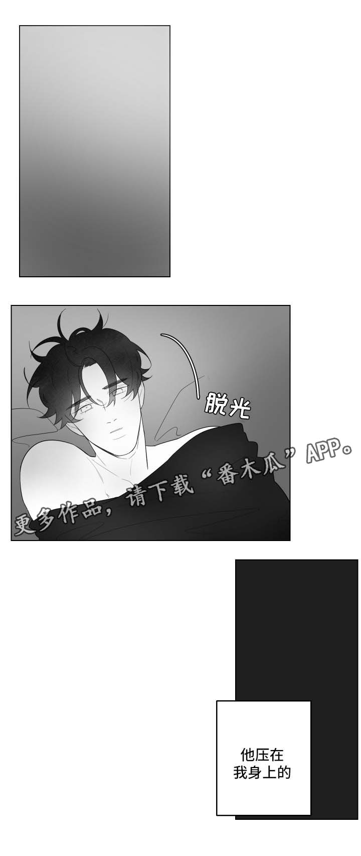 第84章：梦6