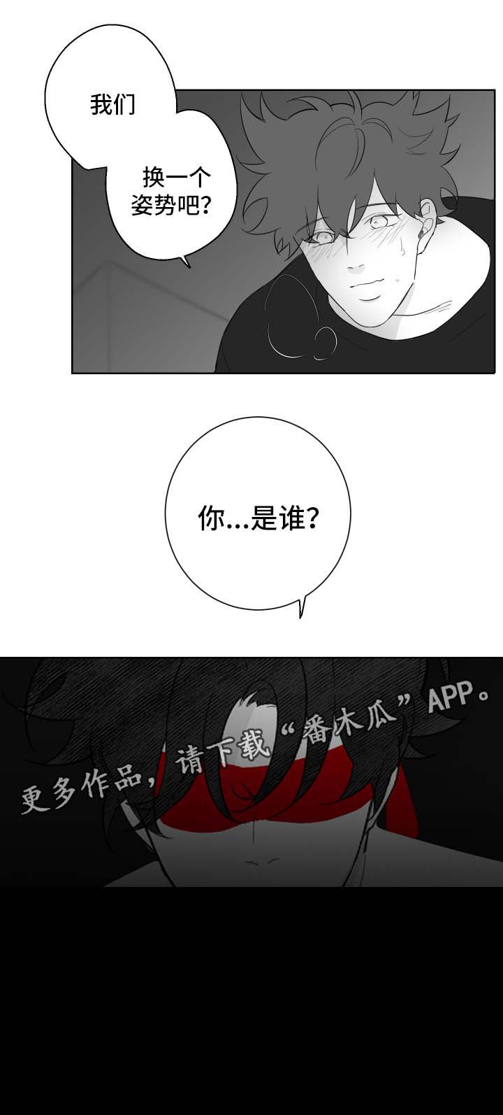 第87章：我要等的人不是你3