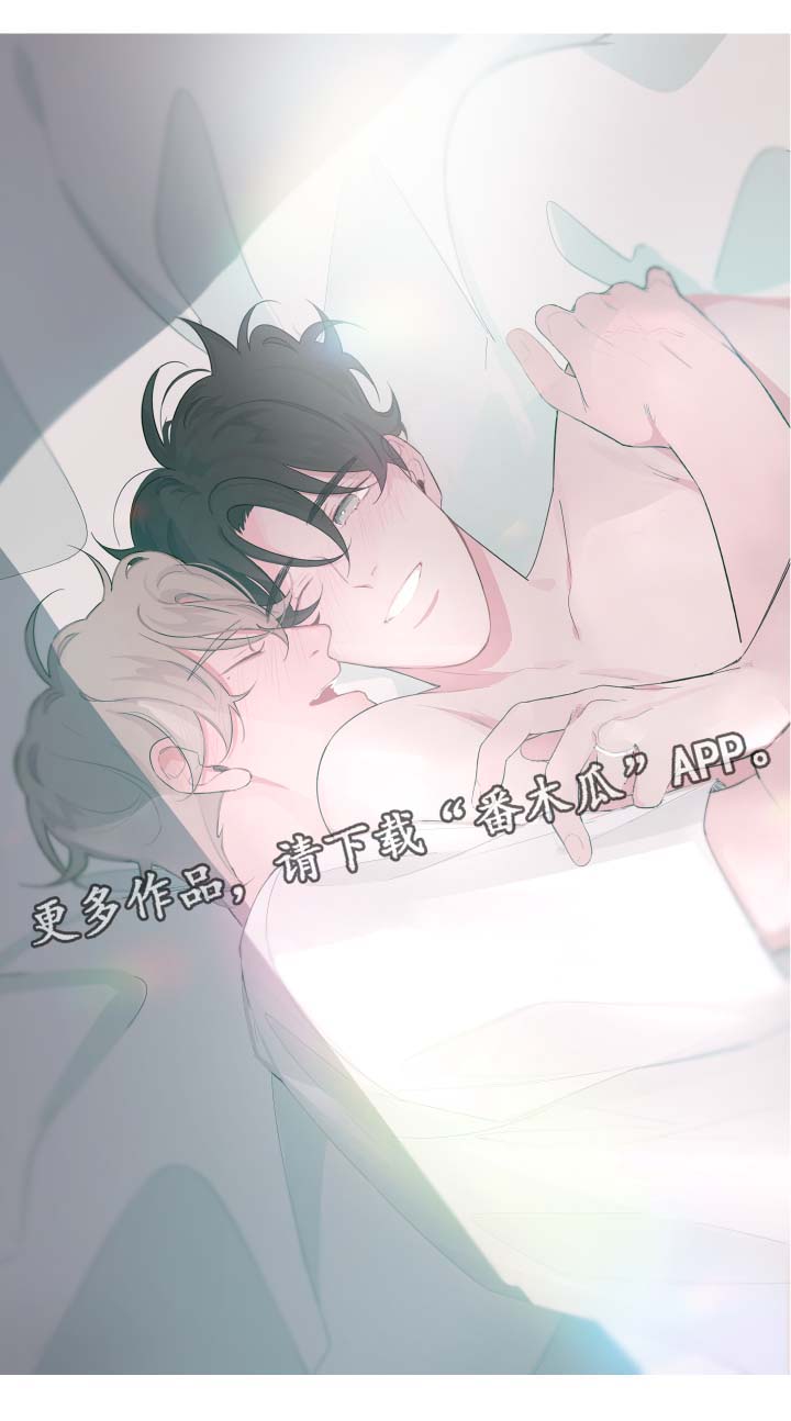 第95章：我的幸福(完结）8