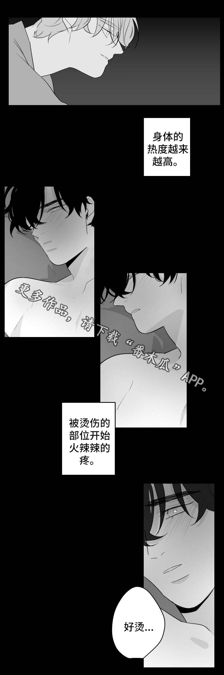 第71章：不想忘掉5
