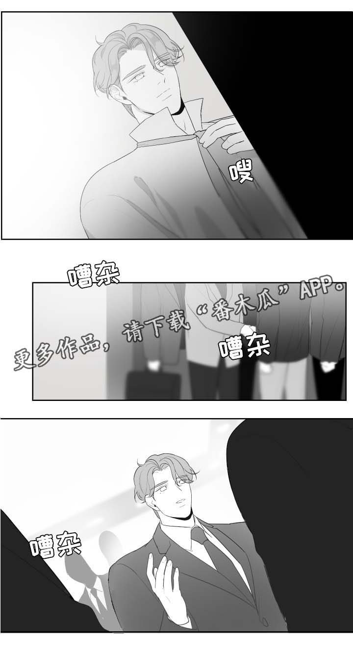 第56章：没有联系7