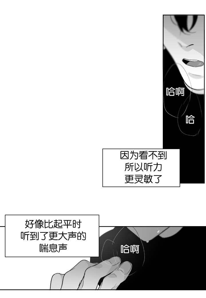 第12章：忍不住了0