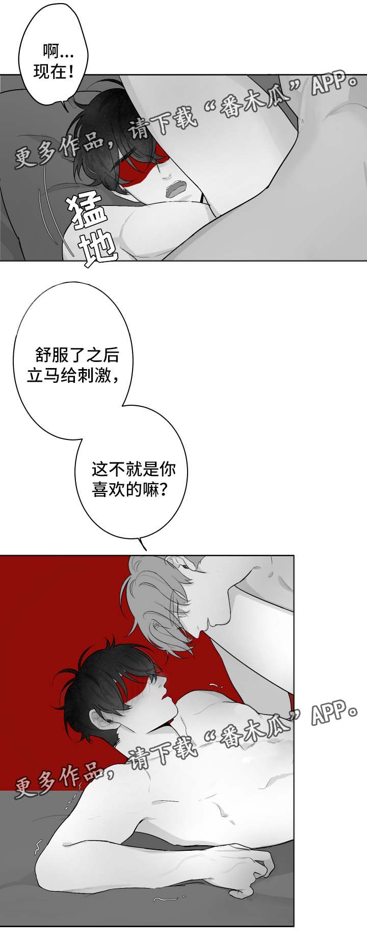 第51章：想去的地方0