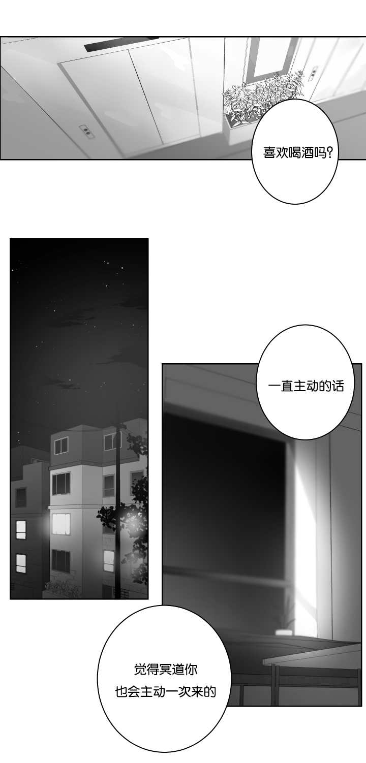 第31章：想了解他3