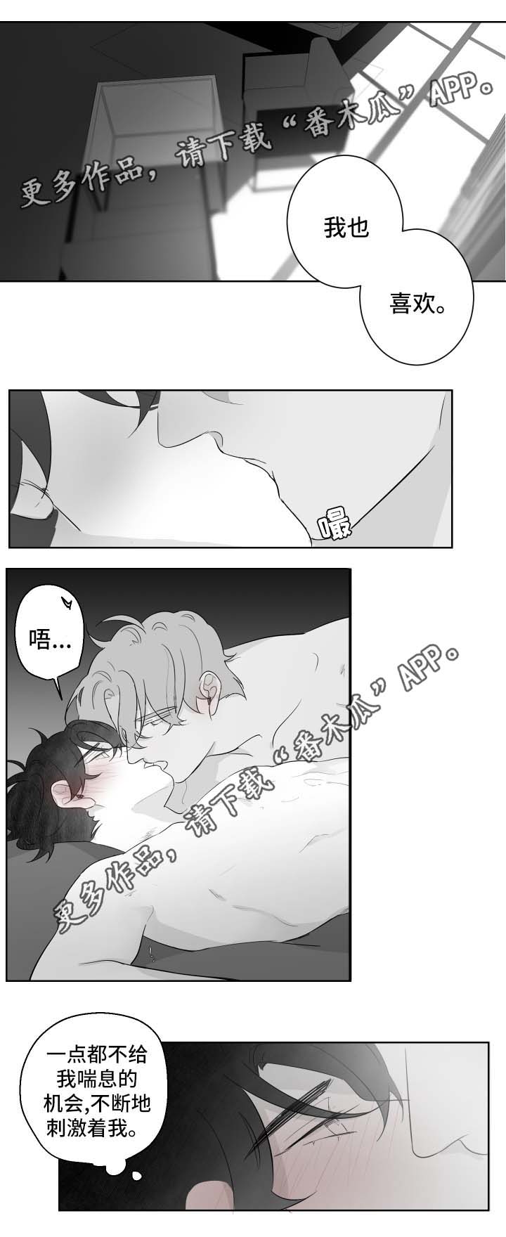 第92章：想再看一次12