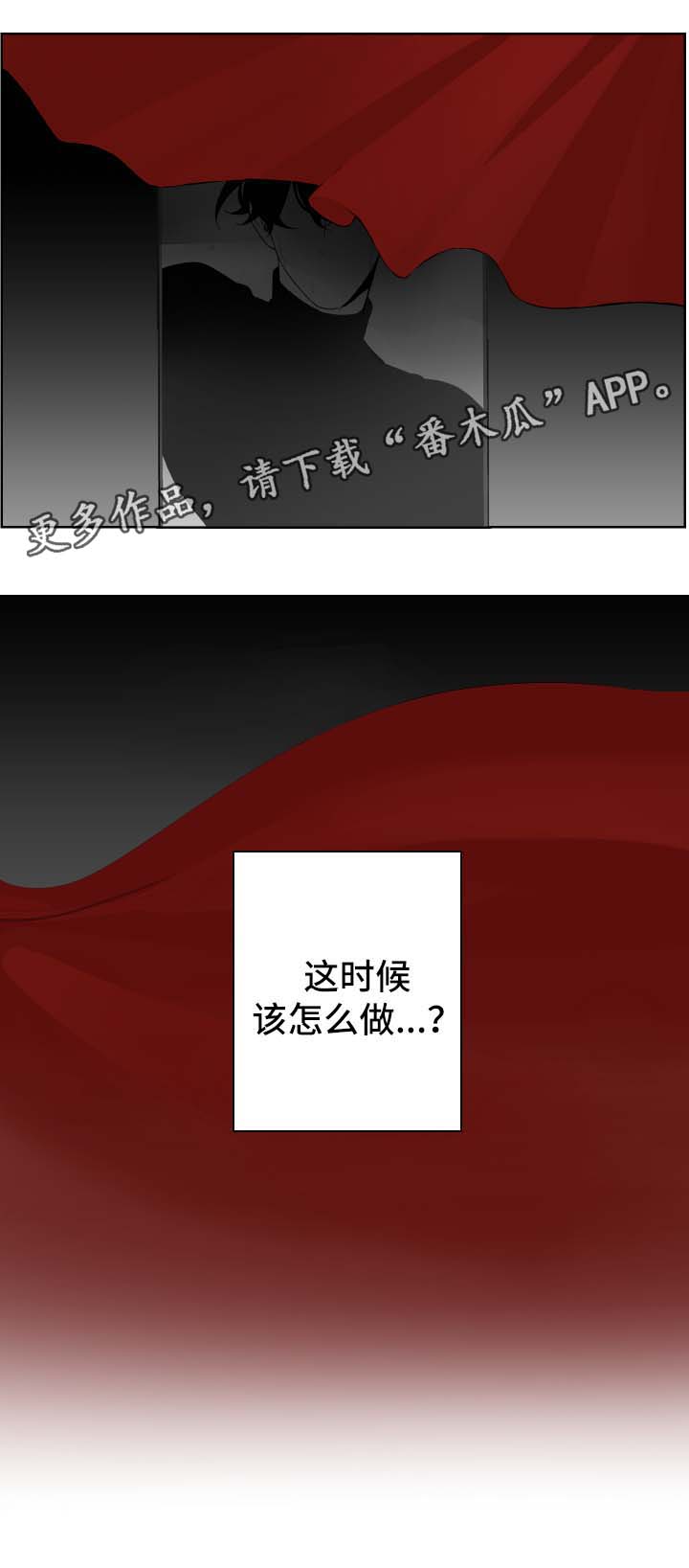 第81章：陌生的自己9