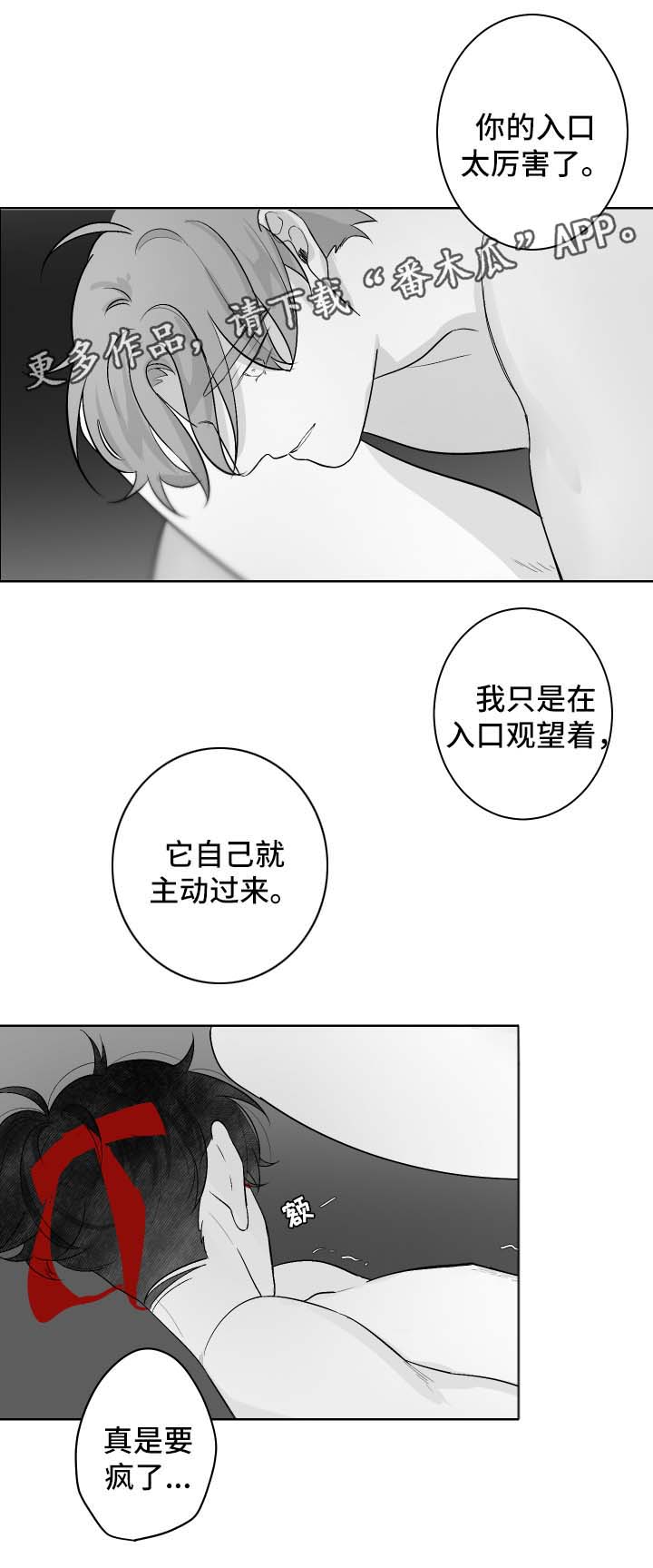 第51章：想去的地方1