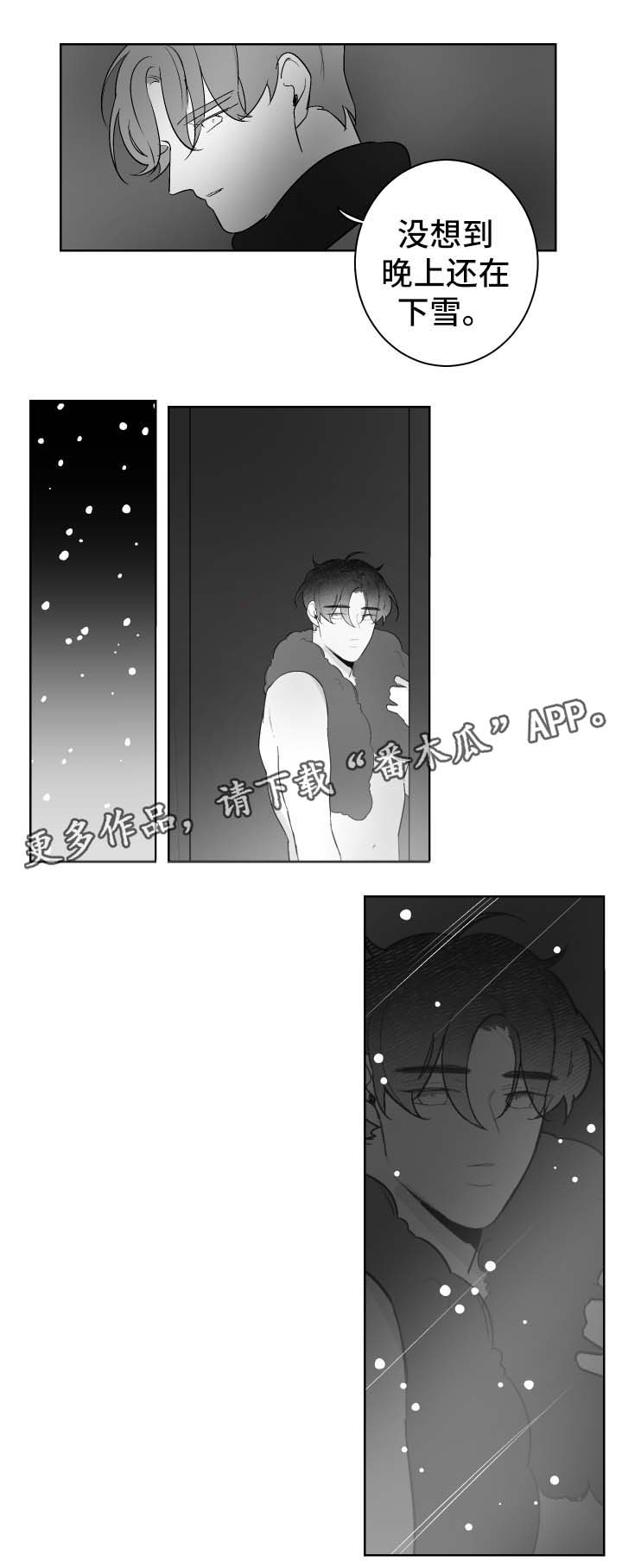 第62章：停车2