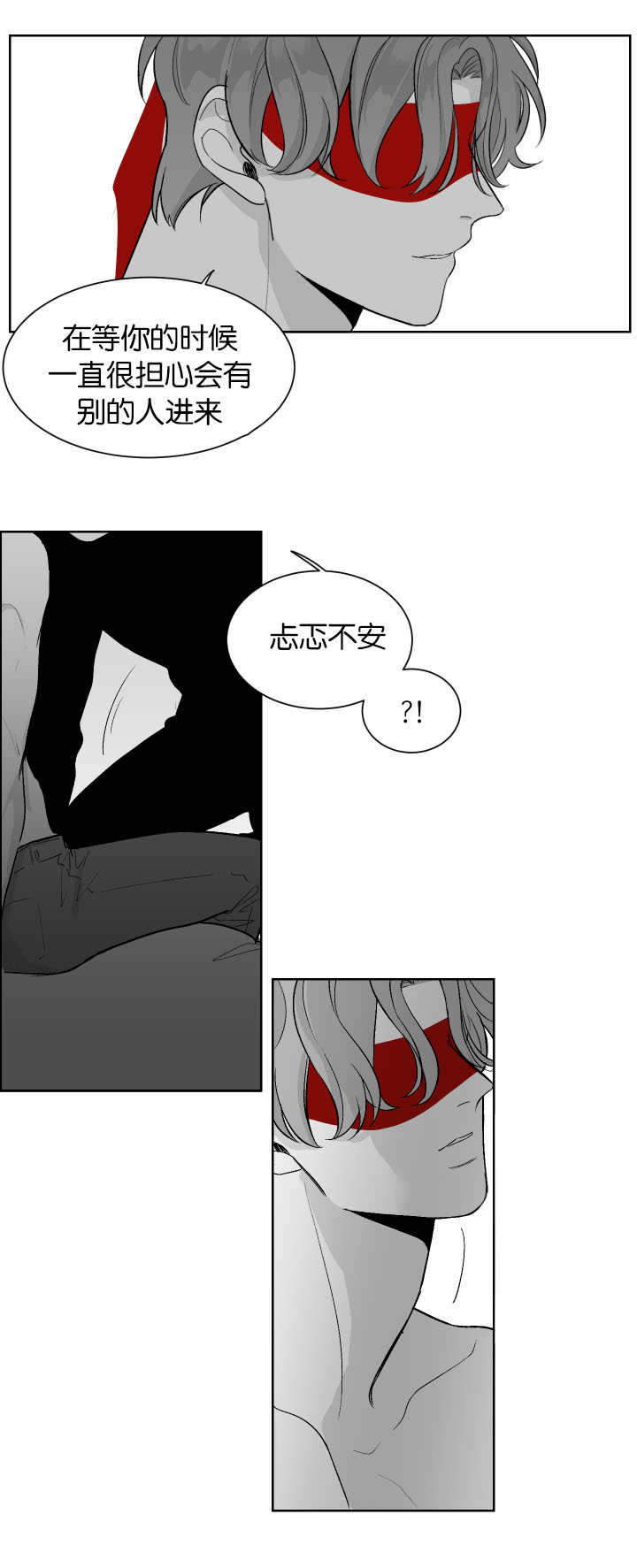 第11章：让我帮你11