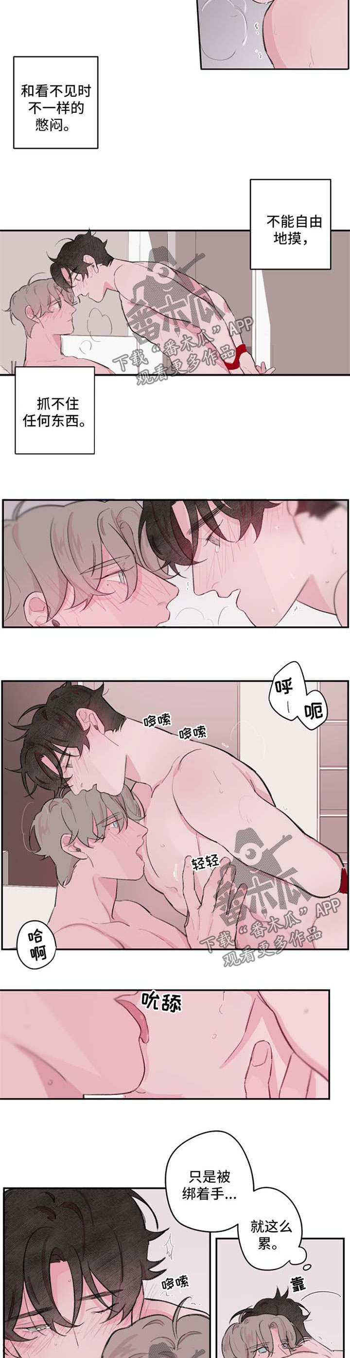 第97章：番外22