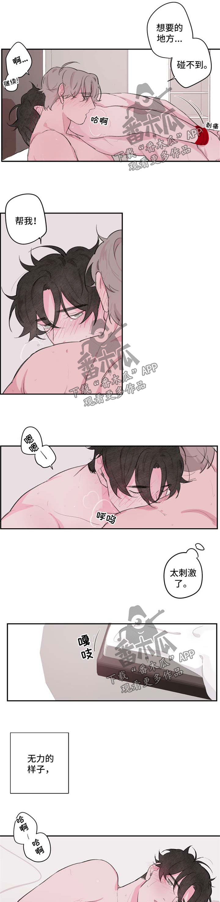 第97章：番外25